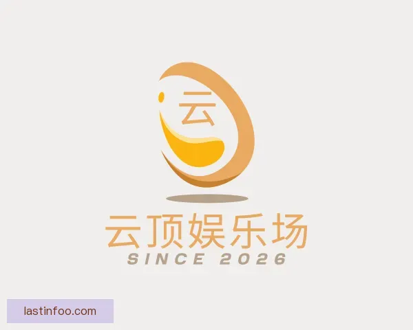 了解云顶娱乐场